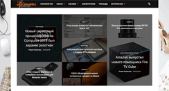 Desktop Screenshot of fainaidea.com